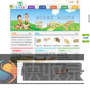 幼儿园床,幼儿园桌椅厂家,户外滑梯