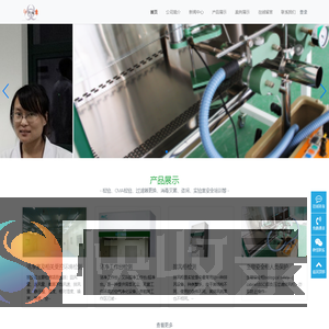 上海年康生物技术服务有限公司