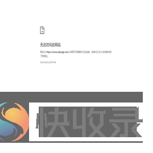 广东西江建设发展有限公司