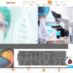 苏州昊帆生物股份有限公司