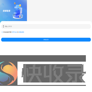 飞雁
