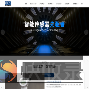 上海洛丁森工业自动化设备有限公司