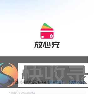 百优卡