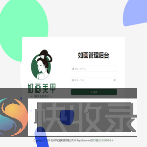杭州甲乙画科技有限公司