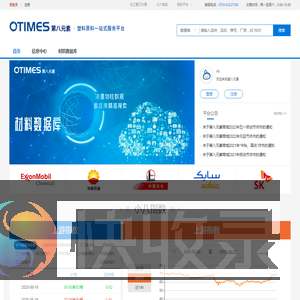 第八元素环境技术有限公司