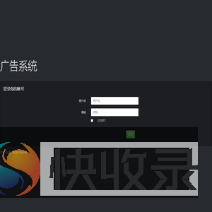 厦门房地产联合网