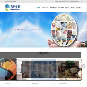 山东希诺生物科技有限公司