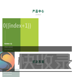 上海深竹化工科技有限公司