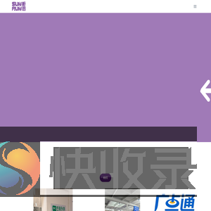 广东顺圆