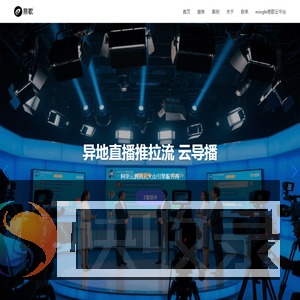 易歌