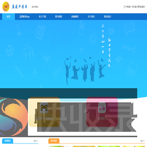 孟建平图书首页