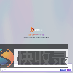 数学演示动画生成助手