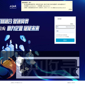 个人邮箱