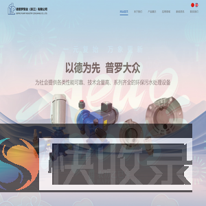 德清德宜机械有限公司