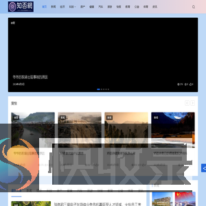 百宝网