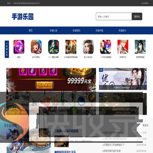 最新手游新闻