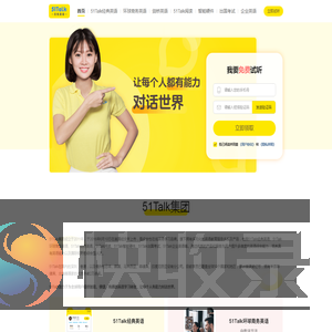 首页
