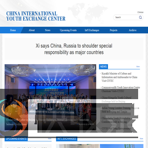 China International Youth Exchange Center