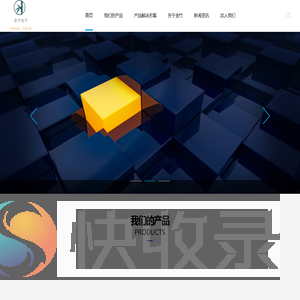 深圳市金竹电子有限公司