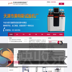 土工布厚度仪,土工透水性测定仪,土工布有效孔径测定仪