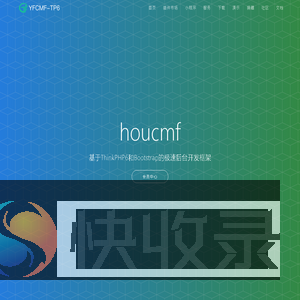 houcmf