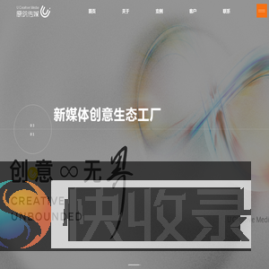 重庆原筑文化传媒有限公司