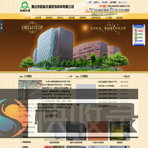 广东氟碳铝单板厂家