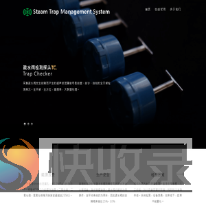 疏水阀节能监测系统
