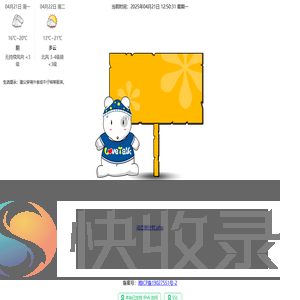 半步多