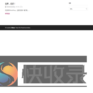 群星AI