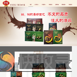 巧克力