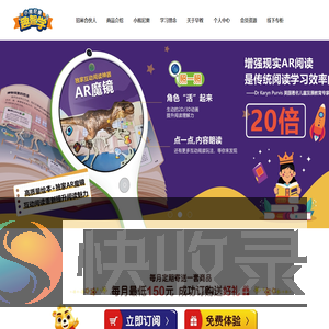 小熊尼奥