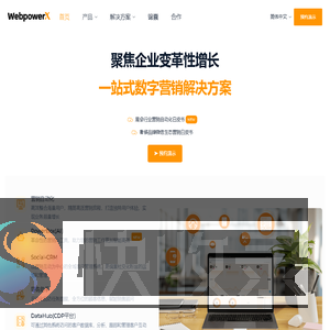 WebpowerX