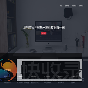 云创智拓亲友圈