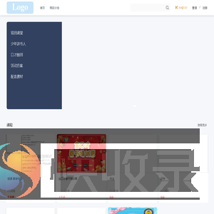金口才国际教育研究院