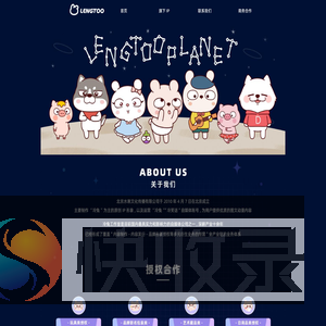 我们爱讲冷笑话