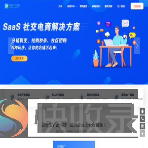 彩云(CY`u)科技