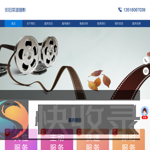 安阳菜谱摄影