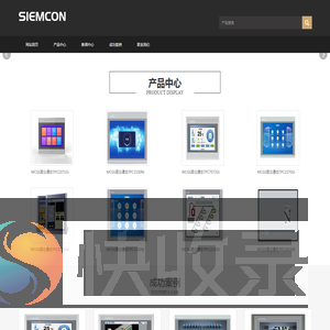 MCGS,昆仑通态,mcgsTpc,昆仑通态TPC,MCGS嵌入版,MCGS通用版