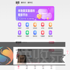 通向幸福的鱼