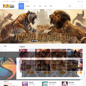 7k7k小游戏