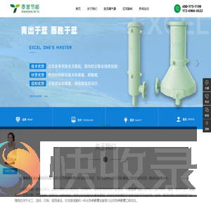 旋流曝气器