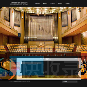 上海翱燊智能科技有限公司