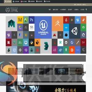 ABOUTCG