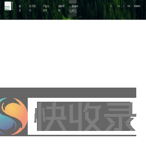 绿岸计划