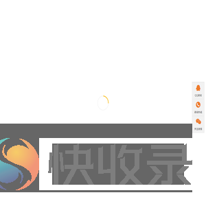 网套机