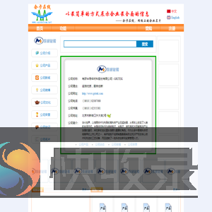 有研半导体材料股份有限公司
