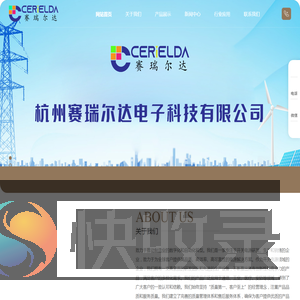 赛瑞尔达数控高压直流可调大功率开关电源