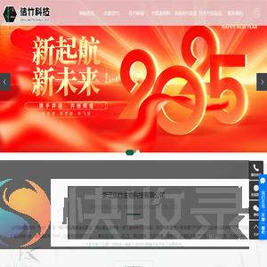竹活性炭