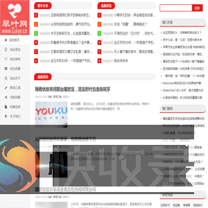 高端翡翠